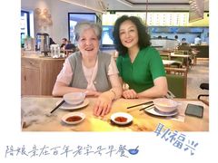 -耿福兴(罍街店)