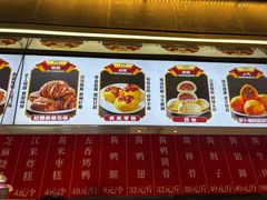 -北京全聚德(玉泉路店)