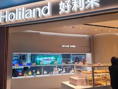 -好利来(上海长宁龙之梦店)
