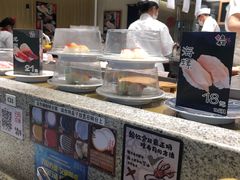 -合点寿司(美罗城店)