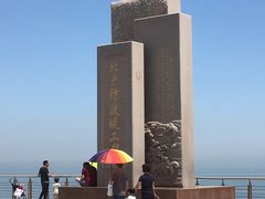 -东疆建设开发纪念公园