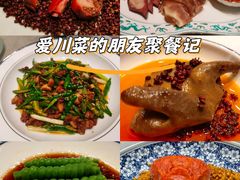 -满堂匠心川宴·私房菜(天府三街店)