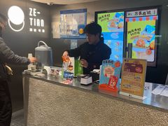 -泽田本家·铜锣烧(美罗城店)