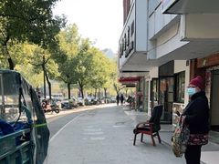 -小狗面馆(复兴店)