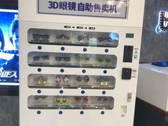 3D眼镜售卖区-UME影城(中国巨幕高新店)