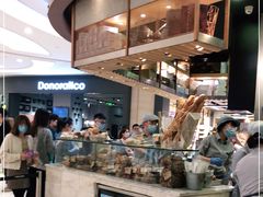 -PAPER STONE BAKERY(天环店)