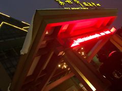 -咸宁万豪温泉谷度假区