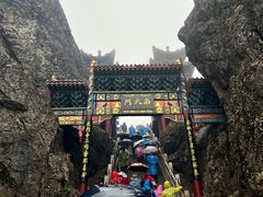 -老君山风景名胜区