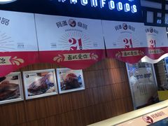 门面-阿满食品(大连商场店)