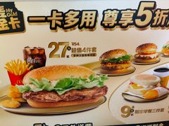 -麦当劳(豫园店)