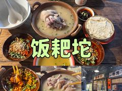 -老丘丘(较场口店)