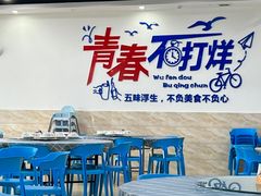 -明记海鲜大排档(巽寮湾店)