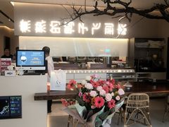 -老鸭集(金沙龙湖天街店)