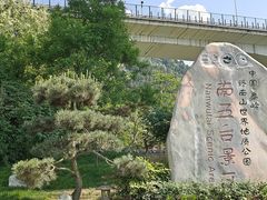 -终南山南五台景区