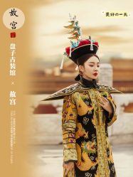 点击看大图 -美云庭古装·格格服汉服·京城旅拍(北京店)