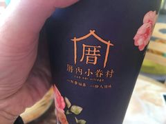 -厝内小眷村(东二环泰禾店)
