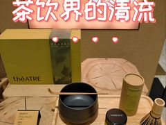 -théATRE 茶聚场(王府中環店)