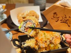 狮子王焗卷-鱼跃食堂·精致寿司(东林美域店)