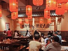 -山四砂锅(太原钟楼街店)