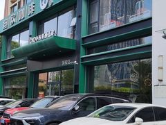 -迪欧咖啡·中西餐融合菜(平江万达旗舰店)