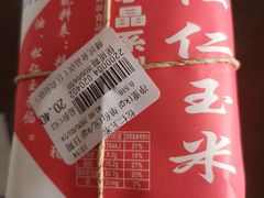 -石灰窑健民食品店(人民街店)