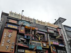 -黄兴南路步行商业街