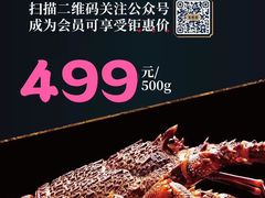 -欧记·龙城港(欣都龙城店)