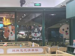 -香港深仔记茶餐厅(东门店)