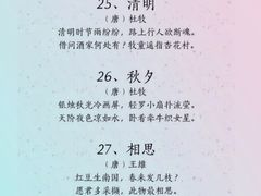 -上海市第一师范学校附属小学