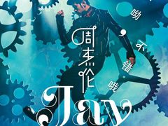 android_upload_pic-真爱范特西KTV(交大店)