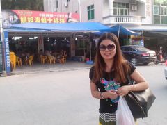 -绢姐海鲜大排档