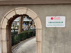 -香港皇家太平洋酒店