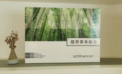 点击看大图 -美丽妈妈产后恢复中心(南桥旗舰店)