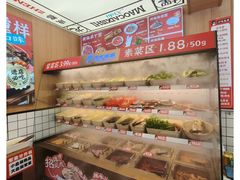 -冒菜西施·非遗冒菜(总店)