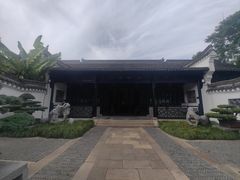 -绮园景区