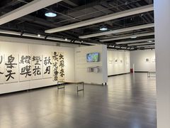 -天津美术学院-校史馆