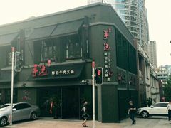-手选潮汕鲜活牛肉火锅(二七广场店)