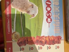 -木屋烧烤(龙岗南联店)