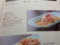 菜单-锦府盐帮·李宅(领展购物广场中关村店)