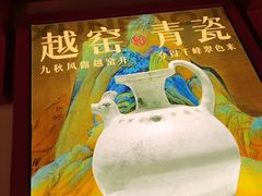 -寻宝记绍兴菜(状元店)