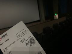 -天幕新彩云国际影城(激光巨幕店)