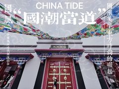 -灵山胜境