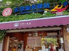 -胡里山炮台