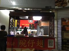 门面-食盈碗仔翅(星玺广场店)
