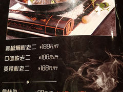 菜单-戴叔叔龙虾馆·麻辣小龙虾