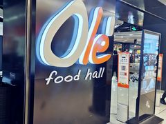 -Olé精品超市(上海虹桥南丰城店)