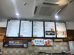 -85度C(生甜甜圈研究工坊·上海局门店)