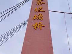-红石寨旅游度假区