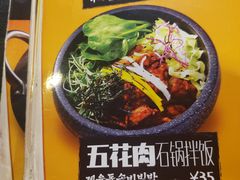 -包装马车·韩国料理·포장마차