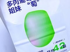 -喜茶(慈溪银泰城店)